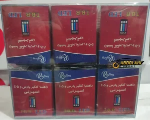 چراغ راهنما گلگیر پارس