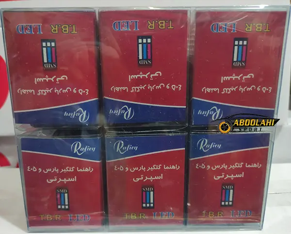 چراغ راهنما گلگیر پارس چراغ راهنما گلگیر پارس