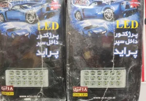 پروژکتور پراید 131