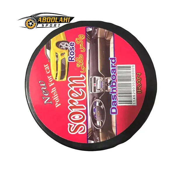 واکس داشبورد سورن واکس داشبورد سورن