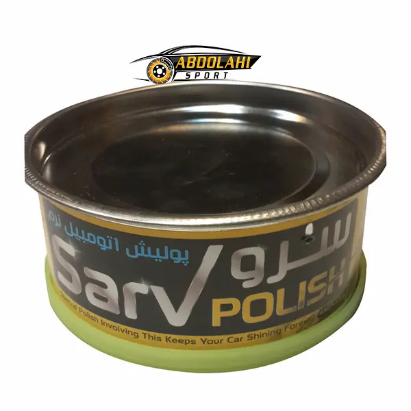 پولیش سرو خودرو پولیش سرو خودرو