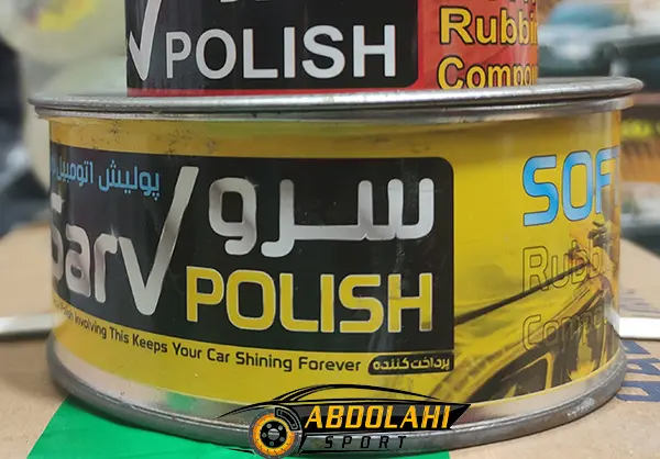 پولیش نرم خودرو سرو پولیش نرم خودرو سرو