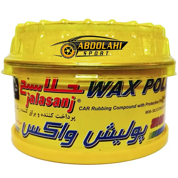 پولیش واکس جلاسنج پولیش واکس جلاسنج