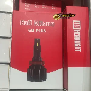 قیمت هدلایت گلف میلانو h4