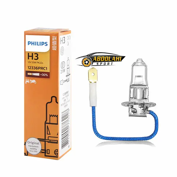 لامپ h3 فیلیپس لامپ h3 فیلیپس