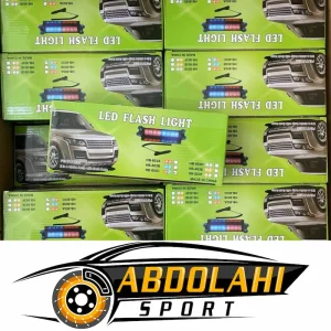 چراغ پلیسی رو داشبوردی 8LED