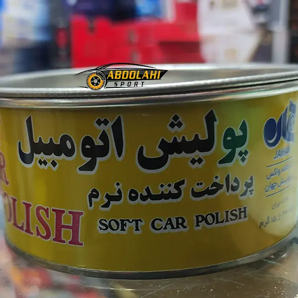 پولیش بدنه خودرو جهان پولیش بدنه خودرو جهان
