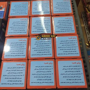 قیمت برچسب نیسان آپشنال