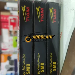 چراغ سقف تیبا اسپرت
