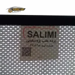 پرده عقب پژو پارس