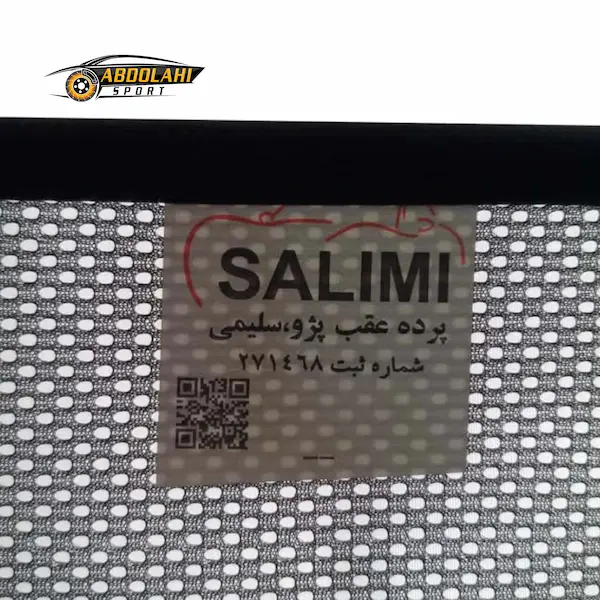 پرده عقب پژو پارس پرده عقب پژو پارس