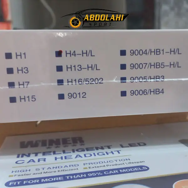 پایه لامپ هدلایت وینر v120 پایه لامپ هدلایت وینر v120