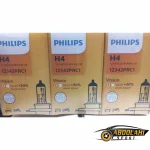 لامپ فیلیپس اصلی ال 90