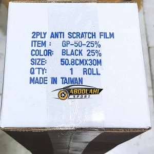 قیمت رول دودی ۳۰ متری