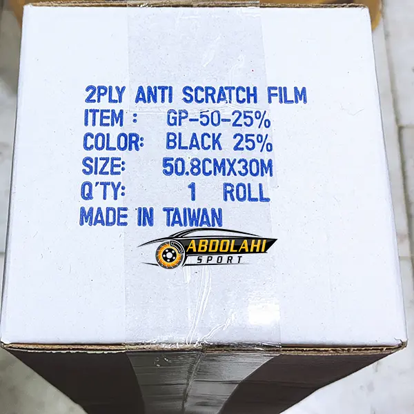 قیمت رول دودی ۳۰ متری قیمت رول دودی ۳۰ متری