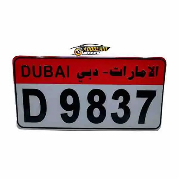 قاب پلاک اسپرت دبی قاب پلاک اسپرت دبی