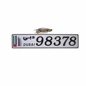 قاب پلاک ماشین ترانزیت دبی