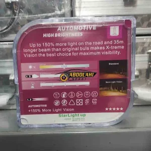 لامپ H1 استارلایت 150 درصد