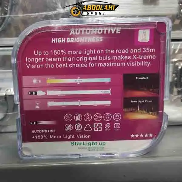 لامپ h7 تقویت شده لامپ h7 تقویت شده