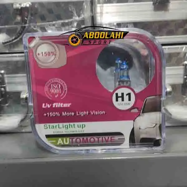 لامپ استارلایت افزایشی h1 لامپ استارلایت افزایشی h1