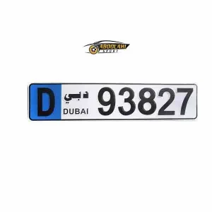 پلاک اسپرت خودرو مدل دبی