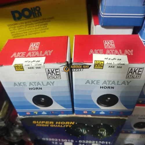 بوق پراید ake