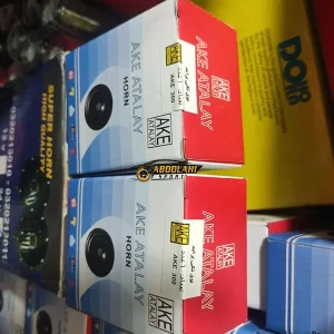 قیمت بوق پراید ake