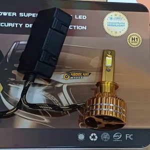 هدلایت سه حالته پایه H1