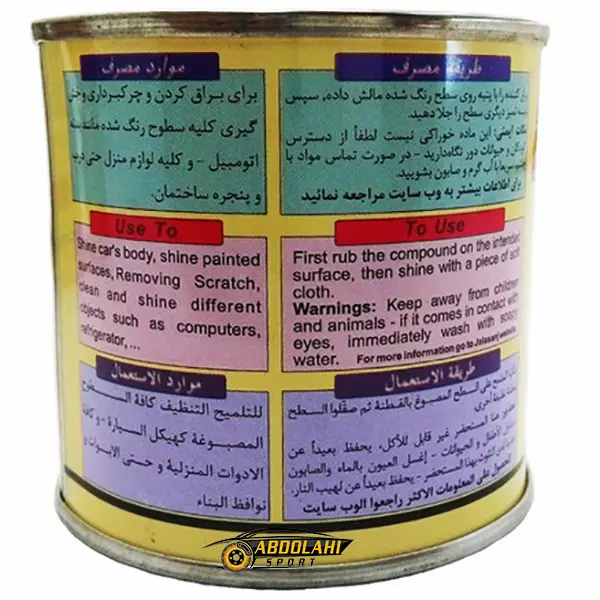 پولیش بدنه خودرو جلاسنج مدل نرم پولیش بدنه خودرو جلاسنج مدل نرم
