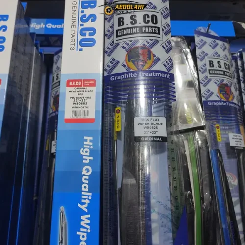 تیغه برف پاک کن تویوتا هایس