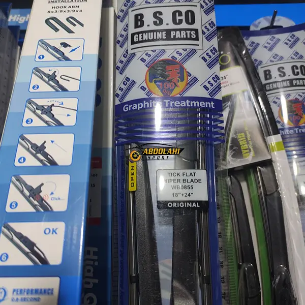 تیغه برف پاک کن لیفان 820 تیغه برف پاک کن لیفان 820