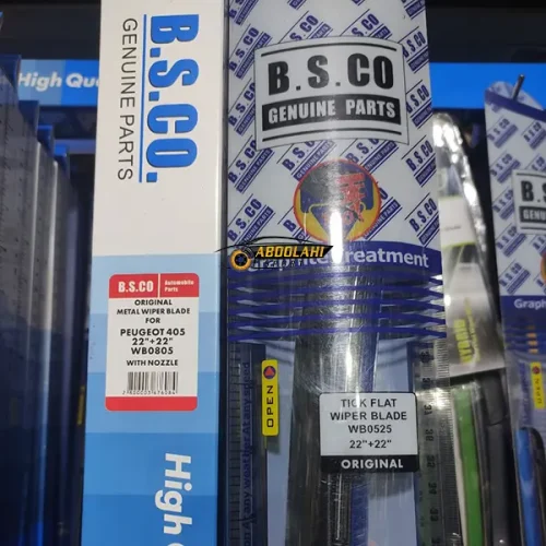 تیغه برف پاک کن پاجرو