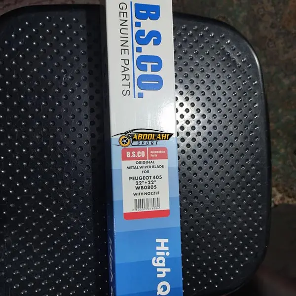 قیمت تیغه برف پاک کن آردی قیمت تیغه برف پاک کن آردی