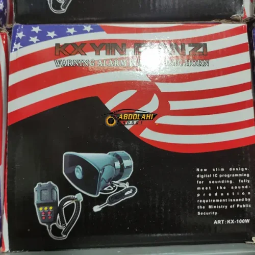 آژیر پلیسی میکروفون دار