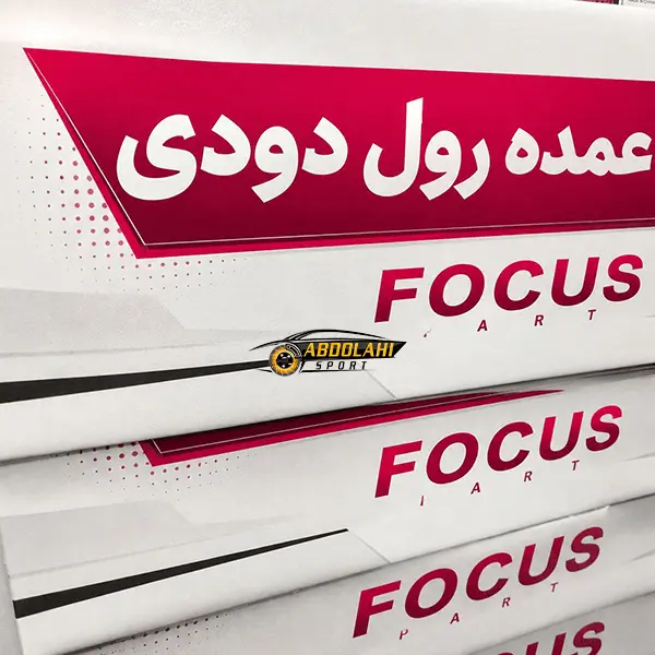 رول شیشه دودی uv 400 رول شیشه دودی uv 400