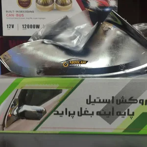 قاب استیل لچکی آینه بغل پراید