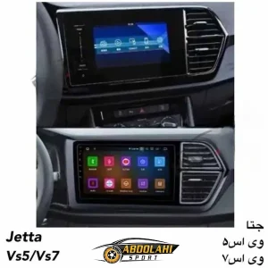 خریدگلس مانیتور جتا VX5_VX7